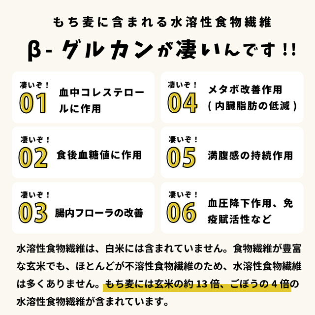 国産 もち麦 ダイシモチ 紫もち麦 プチコさん 1kg アントシアニン 腸内環境 食物繊維 | シェア買いならシェアモル（旧ショッピン）