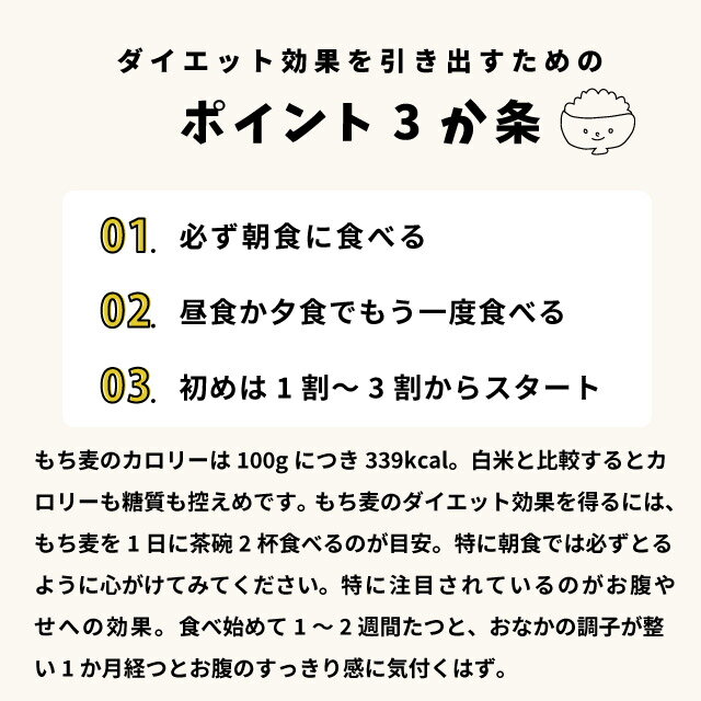 国産 もち麦 ダイシモチ 紫もち麦 プチコさん 1kg アントシアニン 腸内環境 食物繊維 | シェア買いならシェアモル（旧ショッピン）