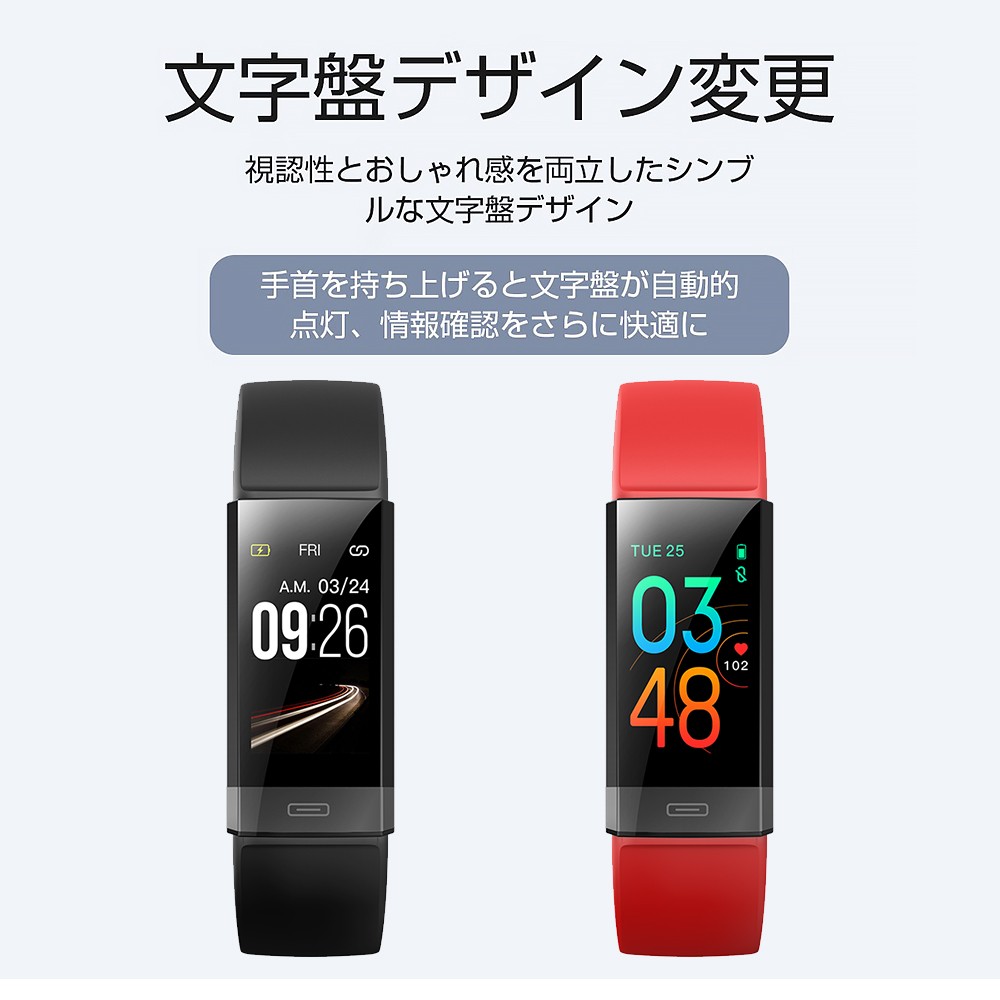 日本語対応 健康管理グッズ！！】腕時計 スマートウォッチ 健康管理 