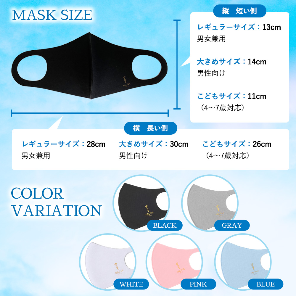 【アウトレット特価】エアーシルクマスクまたはアイスシルクマスク 5枚セット 日本国内検品 通気性 UVカット 低ホルム 洗濯できる