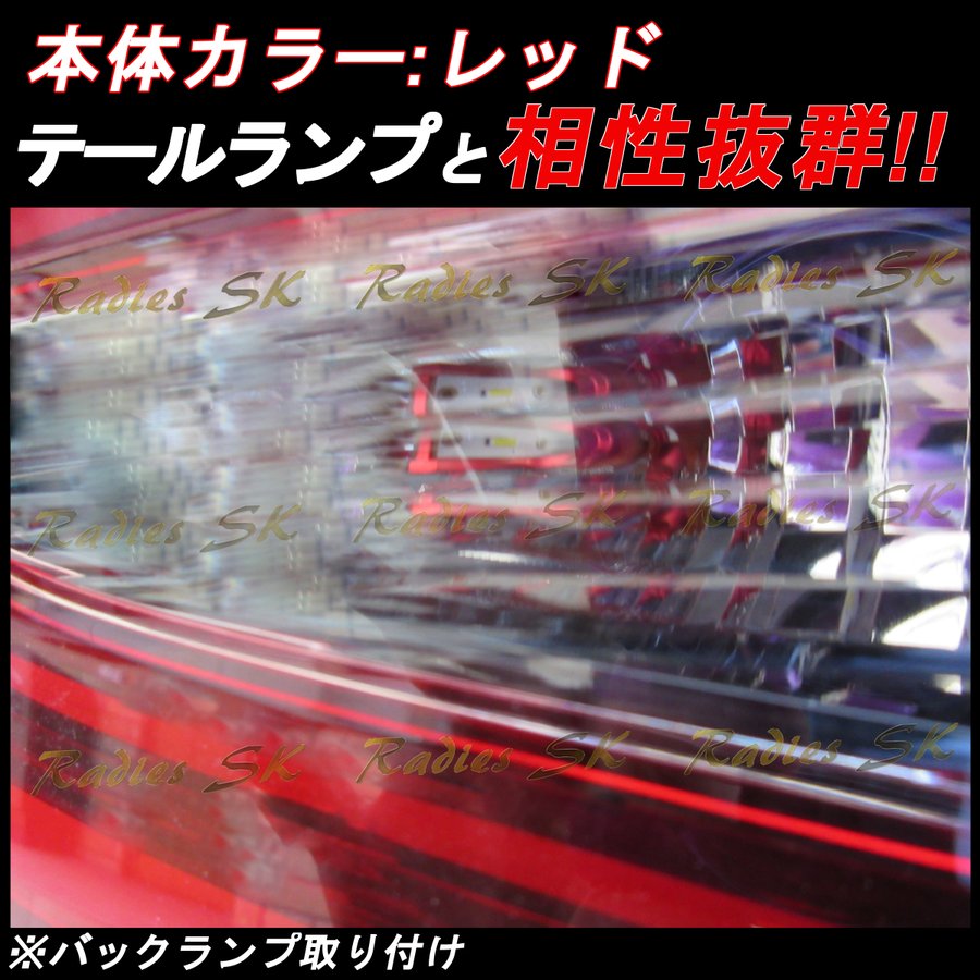 史上最強LED！！コノ明るさは真似できない！ 【1年保証】満足度120％ T10/T16/T20/S25ホワイト 世界最強爆光LED 12V-24V  2個 バックランプ ポジション ライセンス 8000lm モデル：インサイト | シェア買いならシェアモル（旧ショッピン）