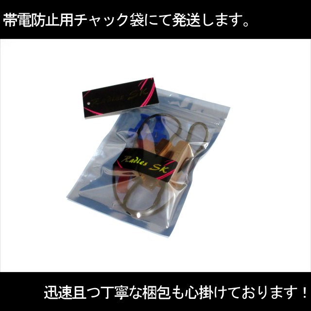 40％OFFの激安セール 在庫あり即納 Valenti ウィンカーハイフラッシュ 電球切れ警告防止抵抗 電球21W相当 VJ1001-TW1-1  discoversvg.com