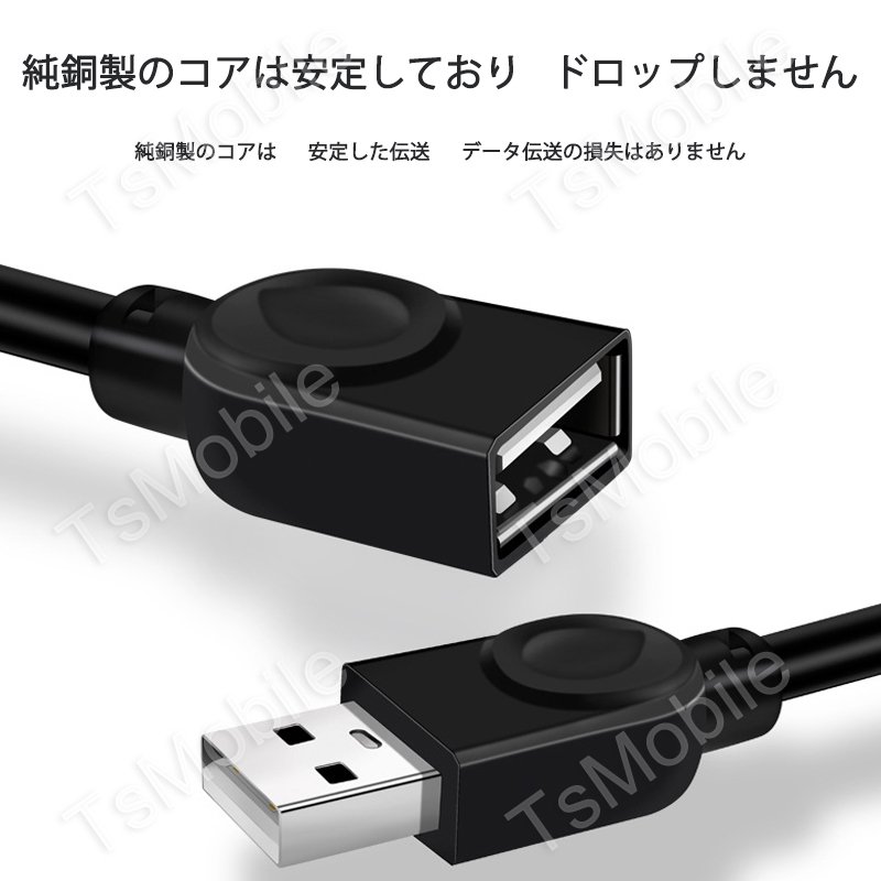 USB延長ケーブル 1m USB2.0 延長コード1メートル USBオスtoメス 充電 データ転送 パソコン テレビ USBハブ カードリーダー  ディスクドライバー 対応