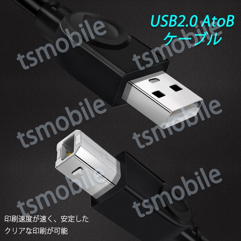 市場 プリンターケーブル B USB エプソン USB2.0 -USB カラリオ A オス 3m キヤノン