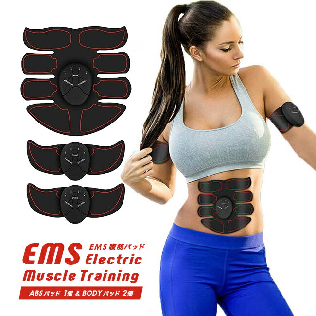 ✨大特価✨ EMS 腹筋ベルト 強力モデル 腹筋マシン ６種類モード - 7