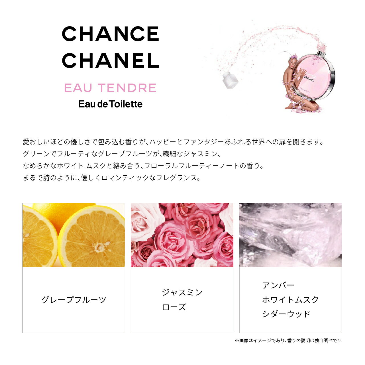 お試し香水 CHANEL チャンス オータンドゥル オードトワレ EDT アトマイザー 3ml | シェア買いならシェアモル（旧ショッピン）