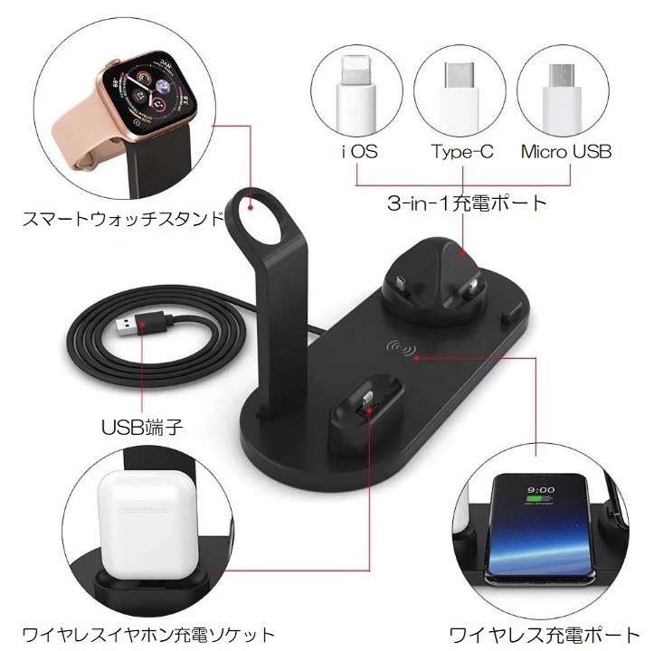 ワイヤレス充電器 iPhone おしゃれ おすすめ かわいい android スタンド apple watch airpods qi charging  | シェア買いならシェアモル（旧ショッピン）