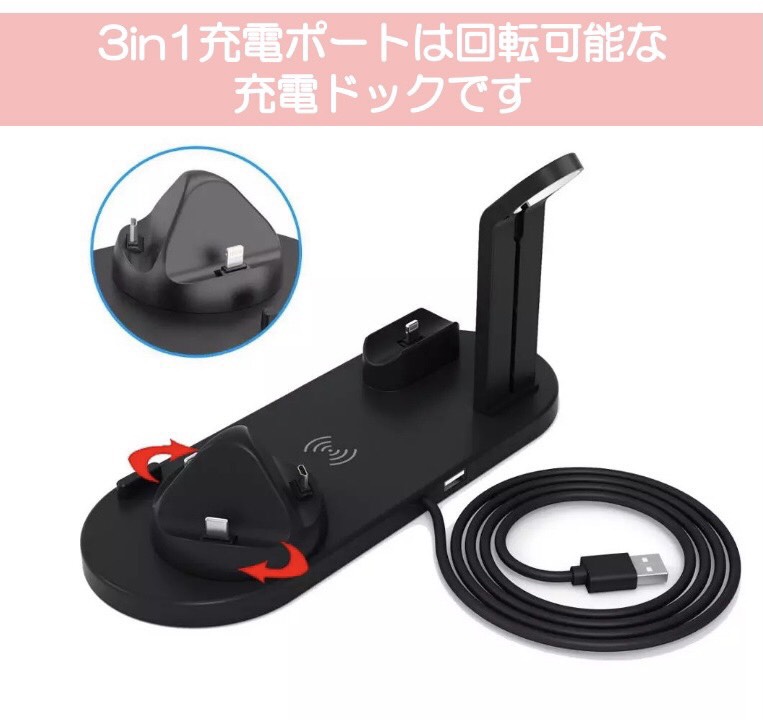 ワイヤレス充電器 Iphone おしゃれ おすすめ かわいい Android スタンド Apple Watch Airpods Qi Charging シェア買いならシェアモル 旧ショッピン