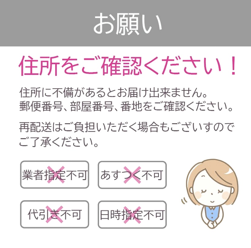 九州倉庫・即日発送・追跡あり・高評価alittlemore出品】 ☆ 組合せ