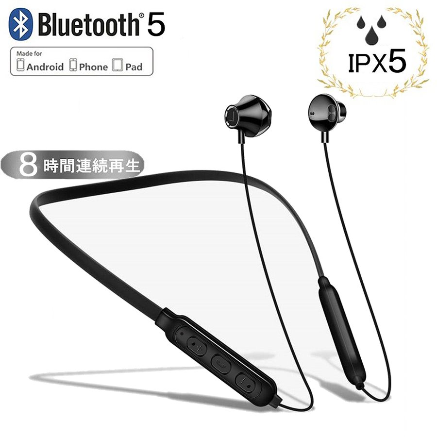 ワイヤレスイヤホン ブルートゥース イヤホン Bluetooth 両耳 スポーツ ワイヤレス iphone Android 対応　マイク 防水 高音質 軽量 無線600597
