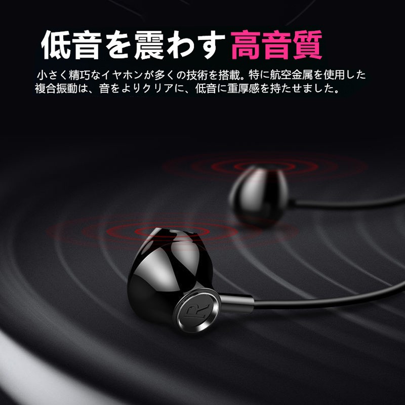 ワイヤレスイヤホン ブルートゥース イヤホン Bluetooth 両耳 スポーツ ワイヤレス iphone Android 対応　マイク 防水 高音質 軽量 無線600587