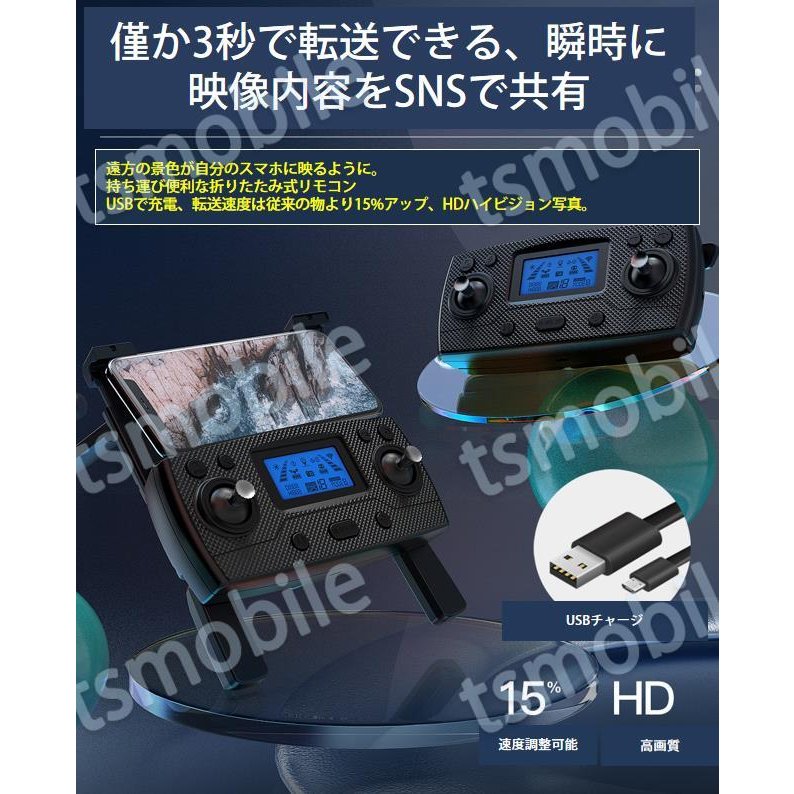 ドローン SG907max 4K HDカメラ付き 3軸ジンバル雲台カメラ自動フレ補正 GPS 空撮 自動リターン 5G WIFI FPV 屋根  太陽光パネル 点検 工事業者 おすすめ 高品質