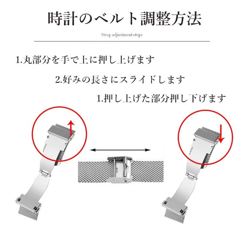 時計 ベルト ステンレス バンド ベルト交換 20mm 22mm 18mm ミラネーゼ メッシュ DW | シェア買いならシェアモル（旧ショッピン）