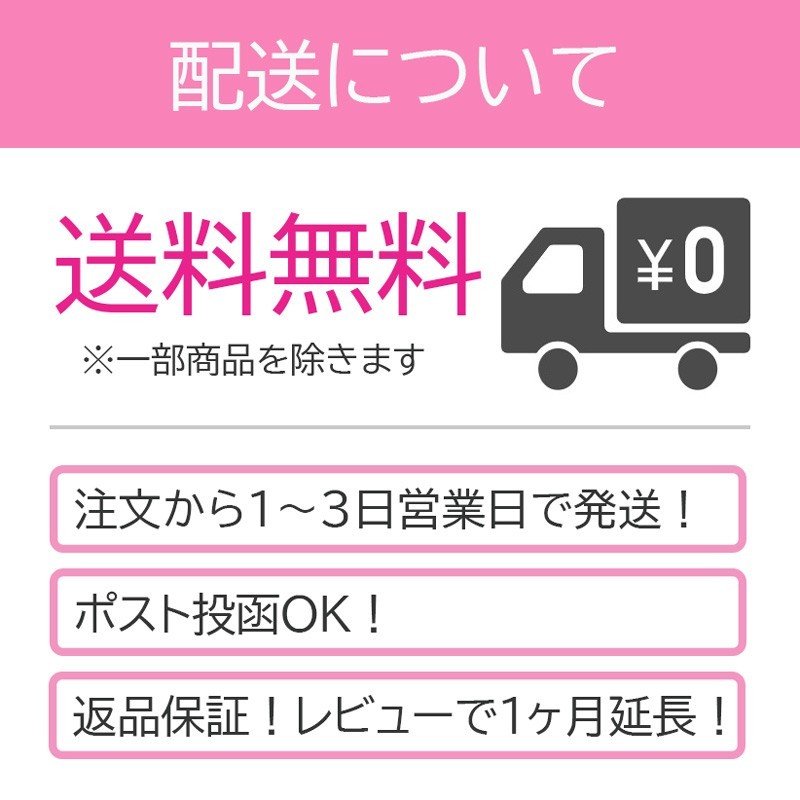 いびき 治し方 いびき防止 口閉じ テープ いびき対策 無呼吸 鼻呼吸 安眠グッズ 150枚入 | シェア買いならシェアモル（旧ショッピン）