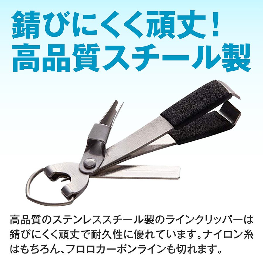 多機能】4イン1の多機能ラインカッター！ 釣り ラインカッター ライン