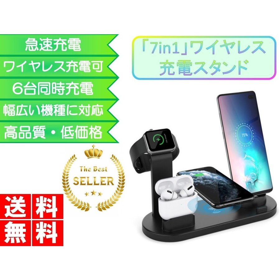ワイヤレス充電器 iPhone android apple おしゃれ おすすめ かわいい スタンド watch airpods qi charging679098