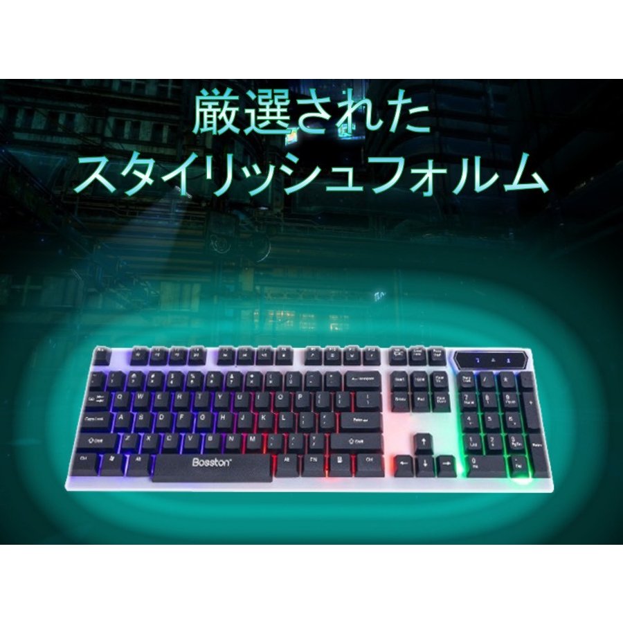 ゲーミングキーボード キーボード テンキー付き かっこいい おしゃれ おすすめ 安い最新 人気 Pc 黒色 有線 ランキング 高性能 Keyboard シェア買いならシェアモル 旧ショッピン