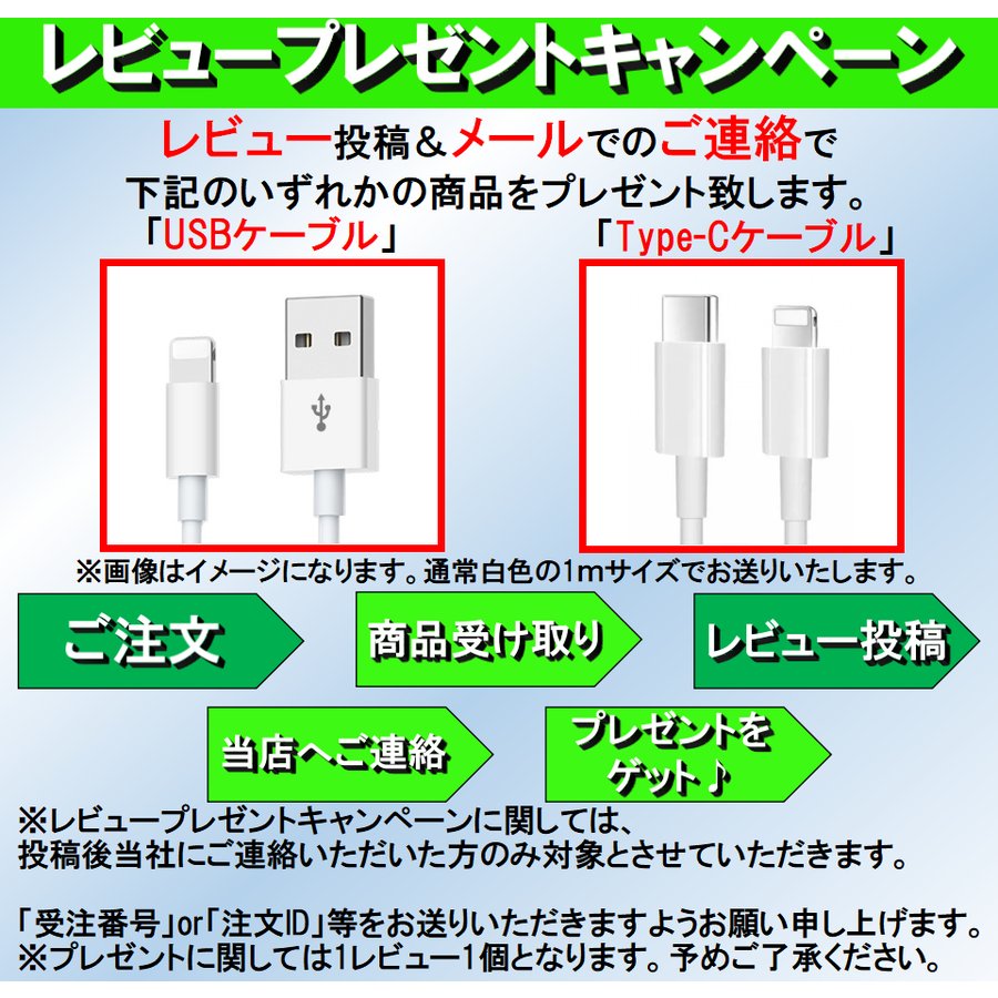 Type-Cライトニングケーブル用コンセント アダプター タイプC おすすめ