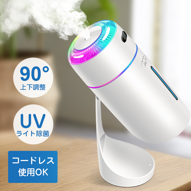 値下げ 卓上USB充電式 アロマ加湿器 - その他