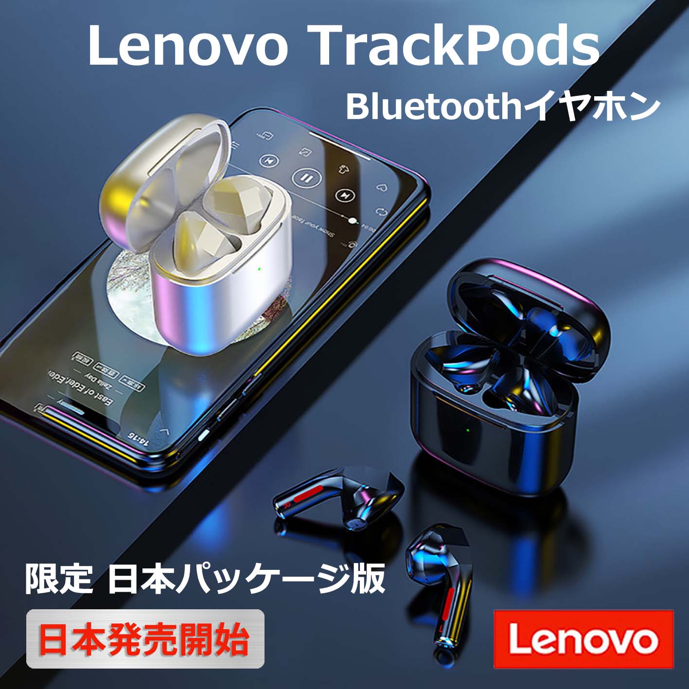 イヤホン bluetooth5 ワイヤレス iphone Android 小型