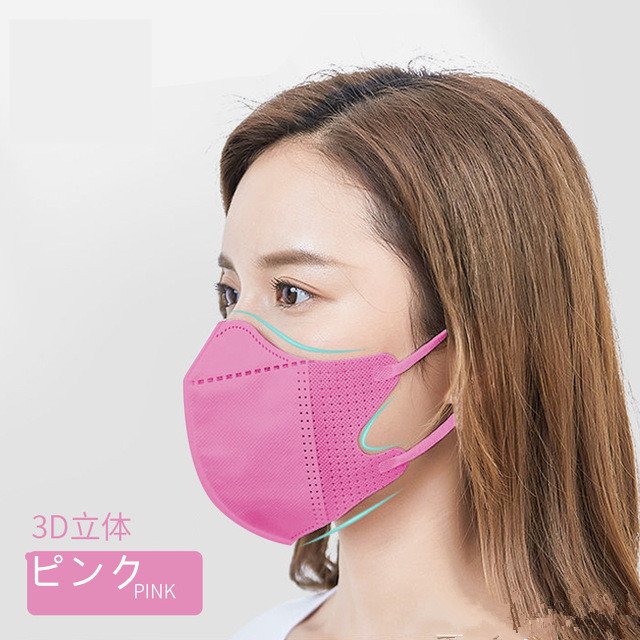 立体マスク 100枚入 不織布 3D立体型 3層構造 使い捨てマスク 携帯便利 PM2.5 防水 男女兼用 ウイルス対策 通勤 通学 花粉 安い  シェア買いならシェアモル（旧ショッピン）