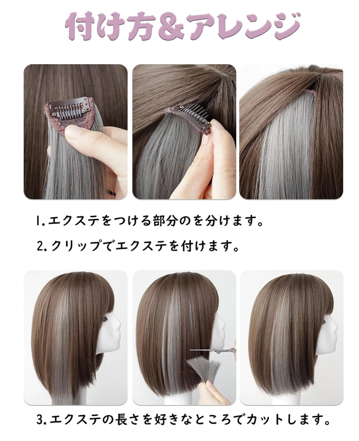 送料0円 ストレートヘアエクステ nuseluj.com