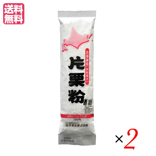 片栗粉 200g 桜井食品 2袋セット 国産 業務用 粉類 送料無料702489