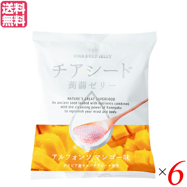 こんにゃくゼリー パウチ ダイエット食品 チアシード蒟蒻ゼリー アルフォンソマンゴー味 ６袋セット 送料無料 シェア買いならシェアモル 旧ショッピン