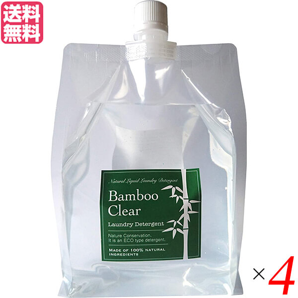 エシカルバンブー Bamboo Clear バンブークリア パック 1L（弱アルカリ性洗剤） 4個セット 送料無料710084