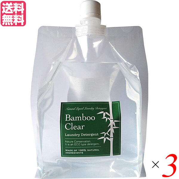 エシカルバンブー Bamboo Clear バンブークリア パック 1L（弱アルカリ性洗剤） 3個セット 送料無料710082