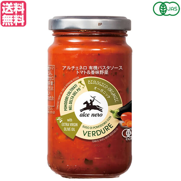 パスタソース ギフト トマト アルチェネロ 有機パスタソース トマト＆香味野菜 200g 送料無料712671