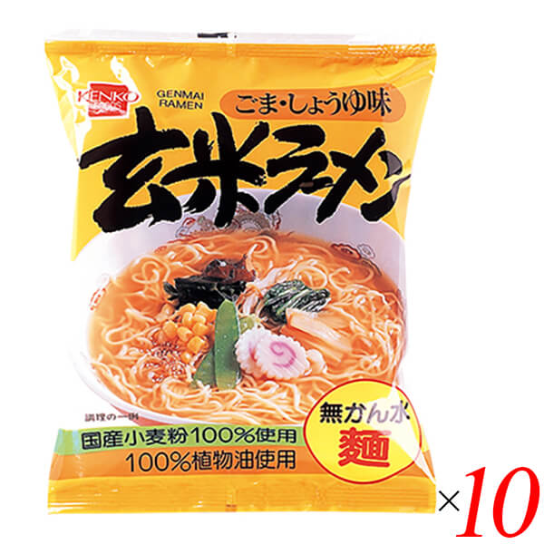 ラーメン インスタント 袋麺 健康フーズ 玄米ラーメン 100g 10袋セット713302