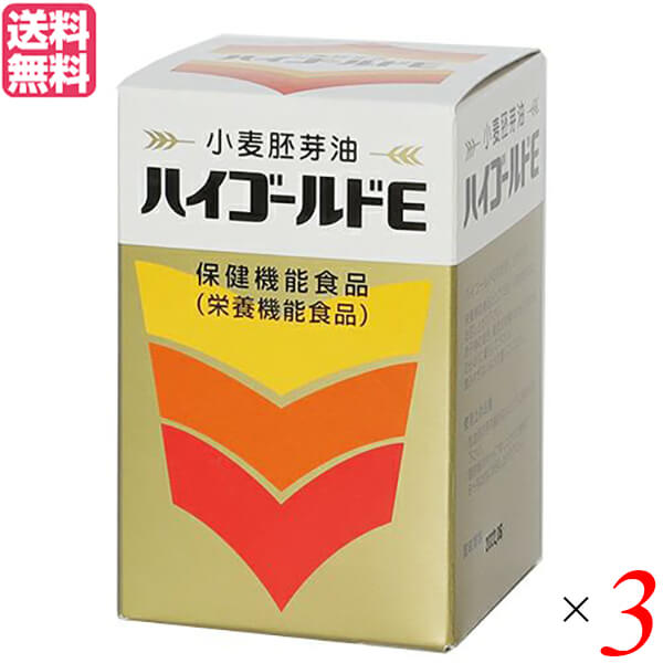 ビタミンE サプリメント サプリ 恒食 ハイゴールドE 360粒 栄養機能食品 3袋セット 送料無料713339