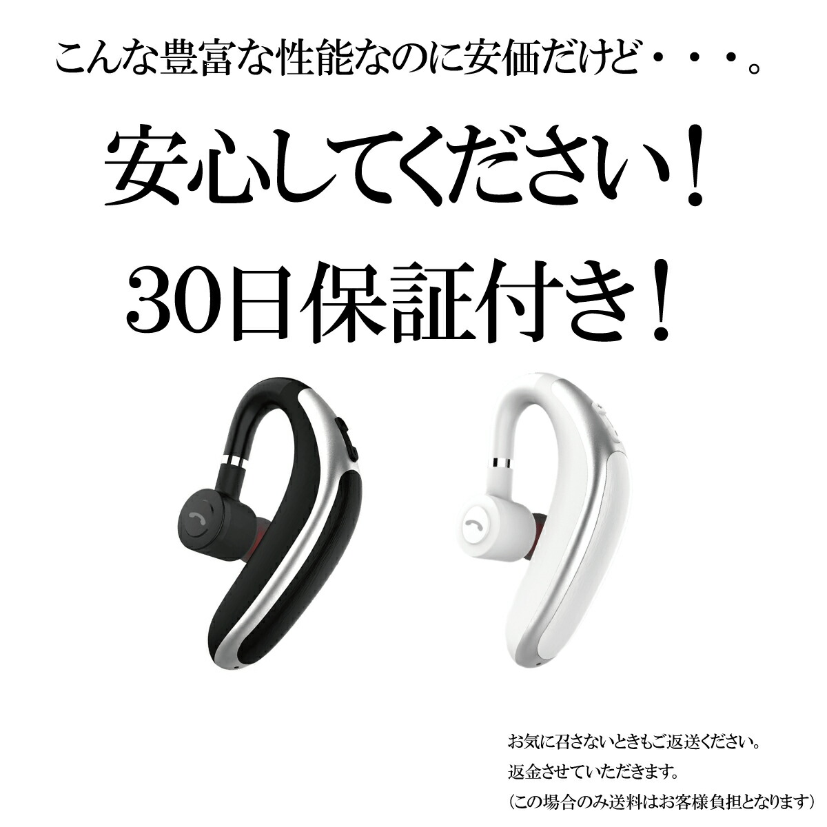 骨伝導ヘッドホン Bluetooth オープンイヤー マイク付きイヤホン V9