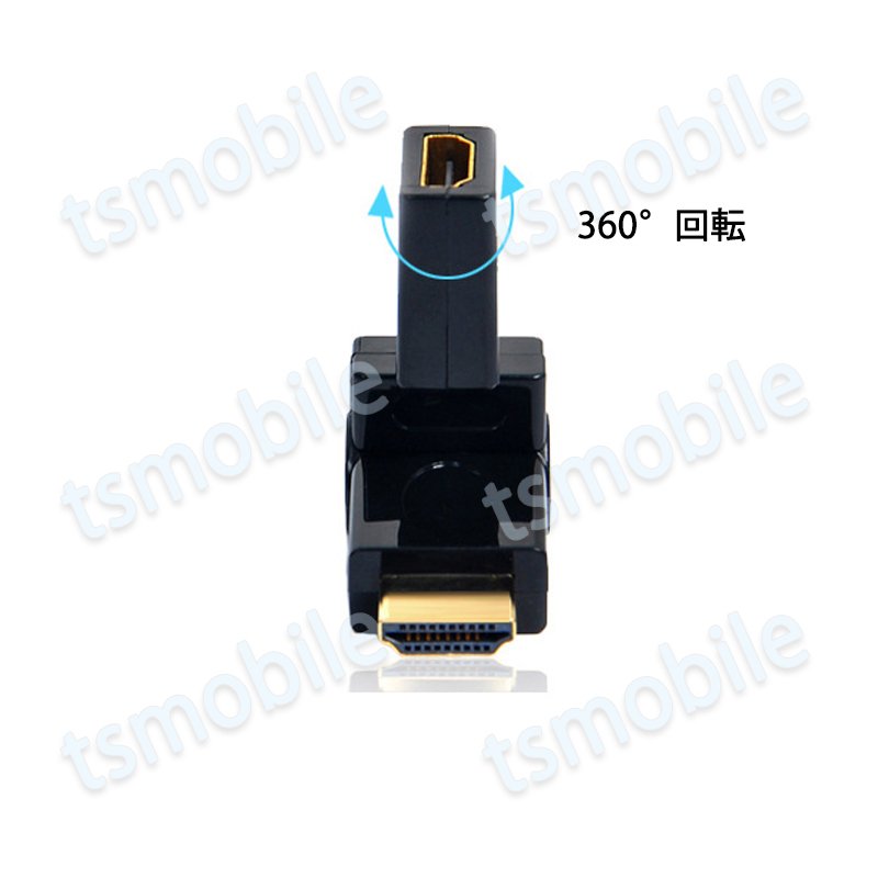 【冬バーゲン 】 HDMI 360° 角度変換 アダプタ 向き自由調整 90°〜270° 上曲げ 下曲げ コネクターオス⇔メス V1.4 1080P  方向 転換 標準HDMI HDMIケーブル整理 断線防止