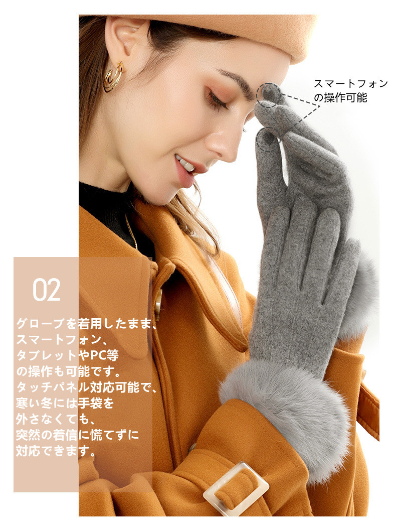 フワフワ カシミヤ ショートグローブ  レディース手袋 フォーマル 通勤 スマホ対応 可愛い ファー付き シンプルでお洒落に736055