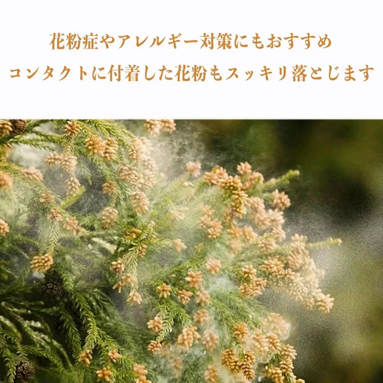 コンタクト超音波洗浄機】 コンタクトレンズ 洗浄 タンパク除去 脂質汚れ洗浄 蛋白除去 56kHz高周波数振动 自動 洗浄 小型 旅行 USB充電式  ハードコン/ソフトコン/カラコン三用【日本語取扱説明書】 | シェア買いならシェアモル（旧ショッピン）