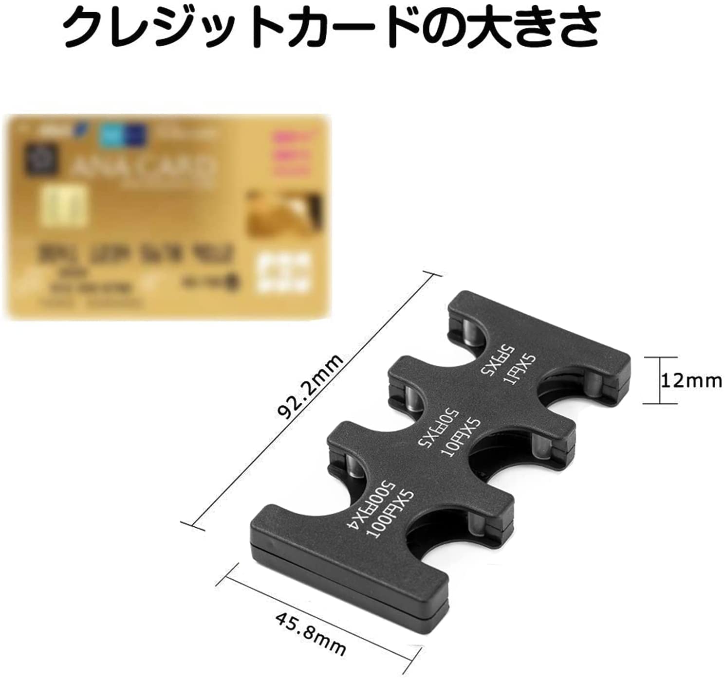 携帯 コインホルダー 硬貨収納 小銭財布 軽量 コンパクト 片手で取り出せ ブラック (ブラック)742219