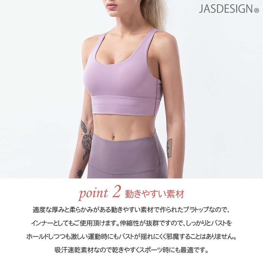 揺れない スポーツブラ レディース カップ付き ヨガウェア トップス ブラトップ 速乾 Jm 193 シェア買いならシェアモル 旧ショッピン