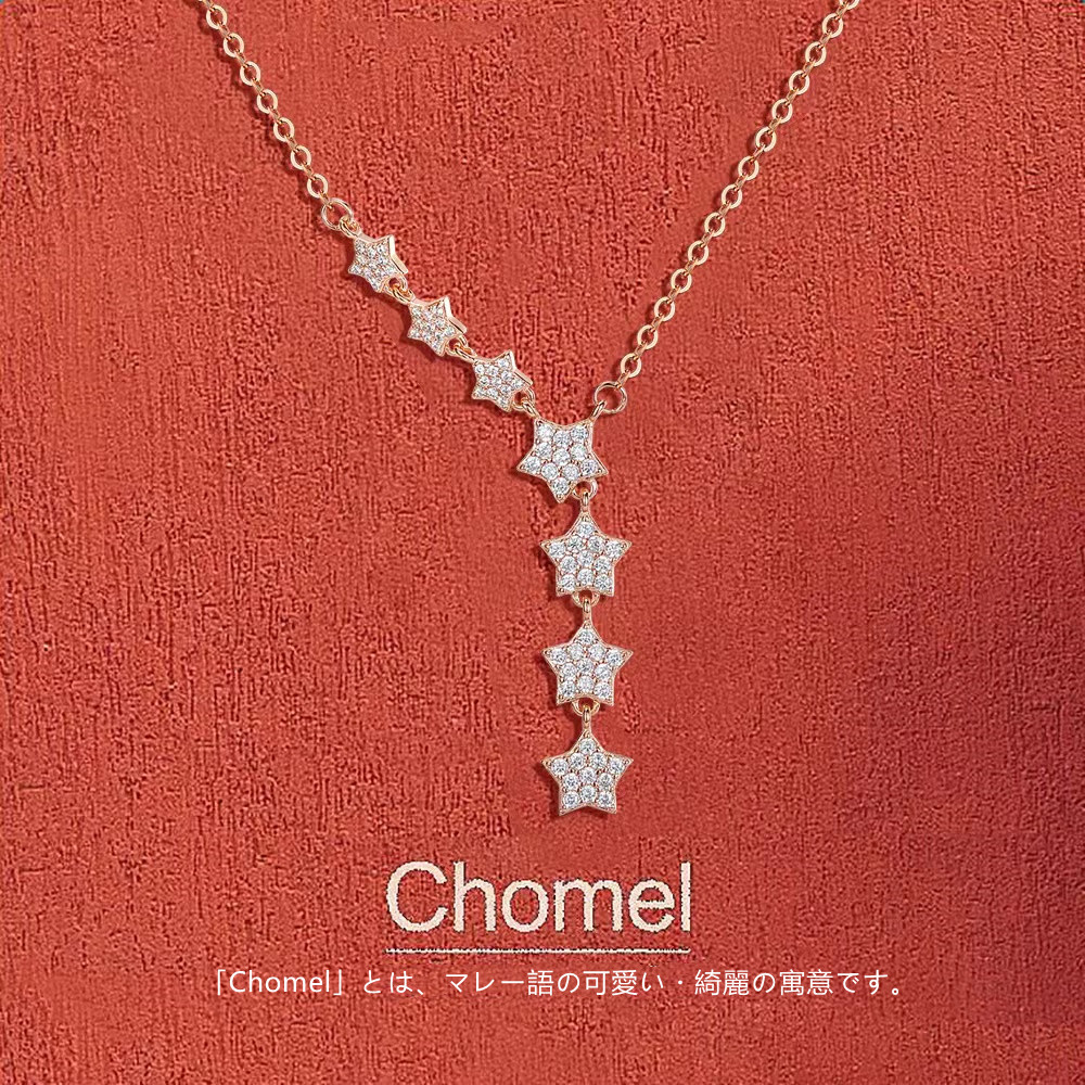 シンガポール人気ジュエリーブランド Chomel シェアモル限定価格 送料無料 気品と華やかさを纏った極上の輝き 大切なあの人へ心を込めた贈り物 華奢 重ね付け 上品 エレガント 金属アレルギー対応 Cz ゴールド Xl084 シェア買いならシェアモル 旧