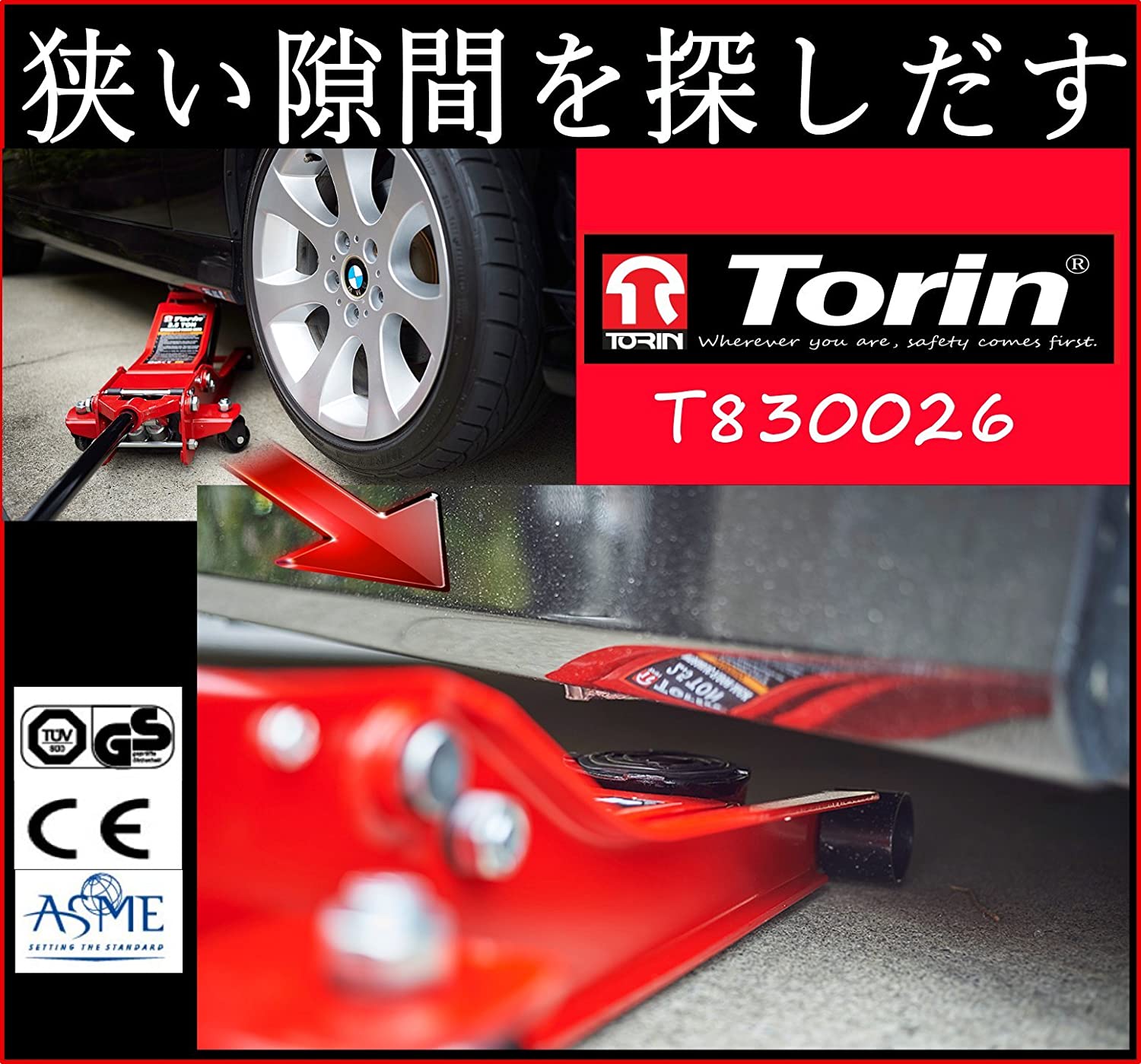 フロアジャッキ Torin 2 5ｔ 75mm T0026 ガレージジャッキ デュアルポンプ採用 低床 最低位 楽々ローダウン車仕様 人気 おすすめ 低床