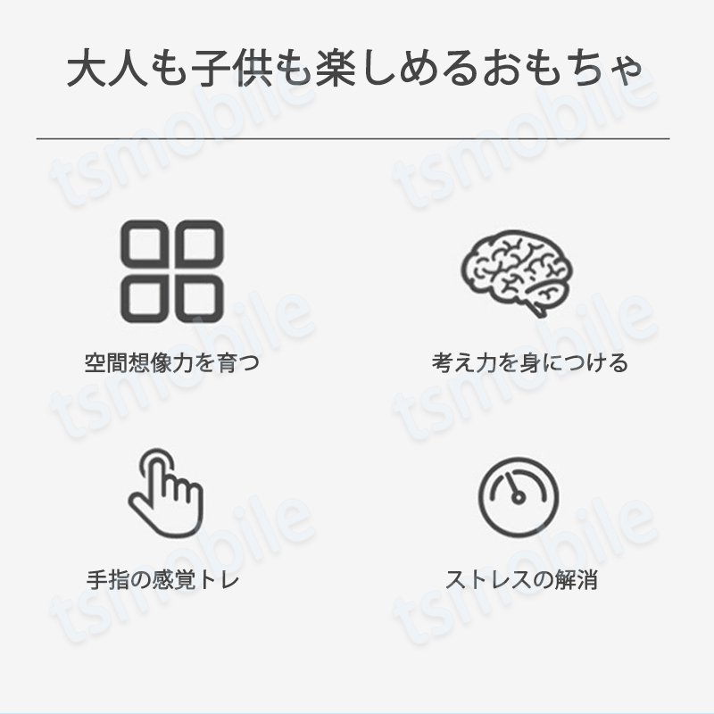 プッシュポップ バブル パズル ブロック スクイーズ 知育玩具 テトリス シリコン プチプチ カラフル おもちゃ 人気 ゲーム 子供 大人 楽  プレゼント ご褒美 景品 | シェア買いならシェアモル（旧ショッピン）