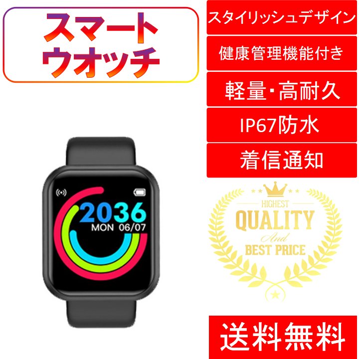 スマートウオッチ おすすめ 安い ランキング iphone bluetooth 血圧測定 ランニング 最新 スポーツ Smart watch762271