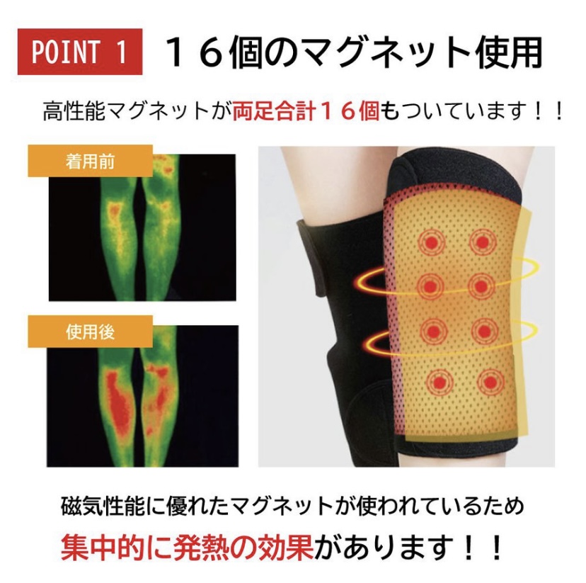 磁石自発熱 膝サポーター 痛み軽減 高評価 Alittlemore出品 最短1日お届け 国内発送 クリックポスト 膝サポーター 自己発熱 磁石でマッサージ 関節症 リウマチ 湿気取る 痛み軽減 冷え症 季節の変わり目 ブラック 体サポーター 手首サポーター 肘サポーター 膝