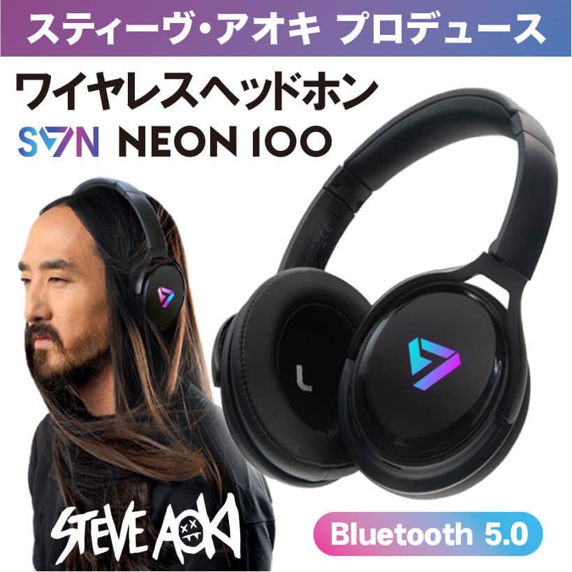 SVN Sound by Steve Aoki プレミアムオーバーイヤーワイヤレスヘッドフォン 高機能ノイズキャンセリングマイク搭載 7色に光るLEDライト Bluetooth5.0 Neon100770095