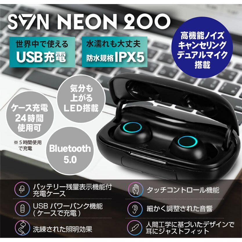 SVN Sound by Steve Aoki 完全ワイヤレスイヤホン 充電式ケース付き 高機能ノイズキャンセリングデュアルマイク搭載 タッチコントロール Neon200770105