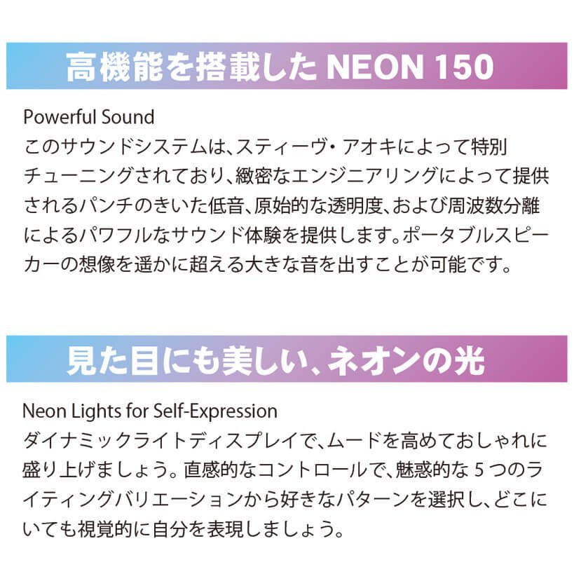 SVN Sound by Steve Aoki ポータブルワイヤレススピーカー カラフルネオン搭載 防塵防水IP67 高音質 大音量 Bluetooth5.0 Neon150770123