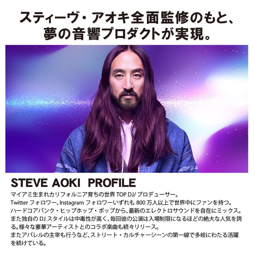SVN Sound by Steve Aoki コンパクトワイヤレススピーカー 完全防水IPX7 マイク搭載 大音量 Bluetooth4.2 Future360770129