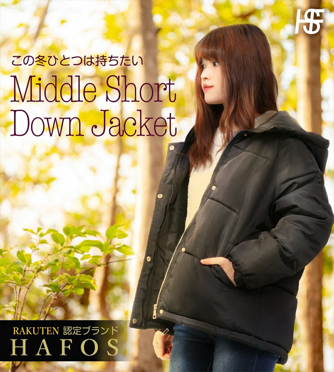 [HAFOS] ダウンコート レディース ダウンジャケット ショート丈 フード付き ゆったり 厚手コート 綿 防寒 軽量 アウター M~2XLサイズ775017