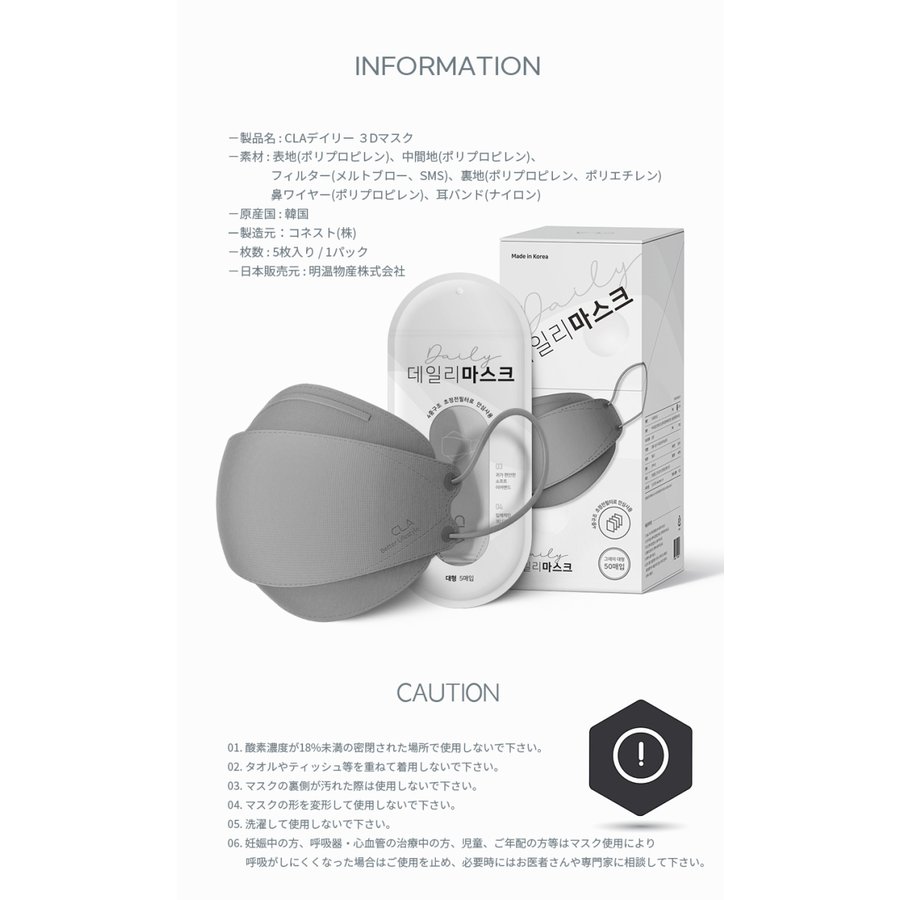 CLA マスク 5枚入 不織布 KF94 韓国製 正規品 高性能 3D立体マスク 韓国マスク カラー おしゃれ 全7色776037